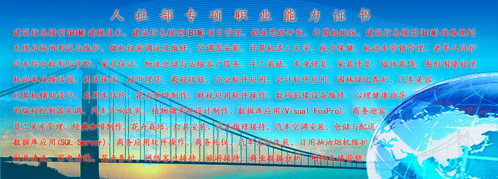 ���粿ר��ְҵ����֤��